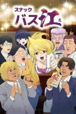 Nonton film Snack Basue (2024) terbaru di Dutamovie21 Nonton film Snack Basue (2024) terbaru di Dutamovie21