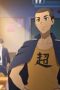 Nonton film The Daily Life of the Immortal King Season 4 Episode 7 terbaru di Dutamovie21 Nonton film The Daily Life of the Immortal King Season 4 Episode 7 terbaru di Dutamovie21