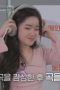 Nonton film Universe Ticket Season 1 Episode 10 terbaru di Dutamovie21 Nonton film Universe Ticket Season 1 Episode 10 terbaru di Dutamovie21
