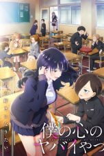 Nonton film Boku no Kokoro Yabai Yatsu (The Dangers in My Heart) Season 2 (2024) terbaru di Dutamovie21 Nonton film Boku no Kokoro Yabai Yatsu (The Dangers in My Heart) Season 2 (2024) terbaru di Dutamovie21