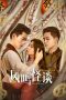 Nonton film The Ghost Town (2024) terbaru di Dutamovie21 Nonton film The Ghost Town (2024) terbaru di Dutamovie21