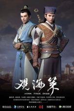 Nonton film Guan Hai Ce (2020) terbaru di Dutamovie21 Nonton film Guan Hai Ce (2020) terbaru di Dutamovie21