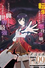 Nonton film Akuyaku Reijou Level 99: Watashi wa Ura-Boss desu ga Maou dewa Arimasen (Villainess Level 99: I May Be the Hidden Boss But I’m Not the Demon Lord) (2024) terbaru di Dutamovie21 Nonton film Akuyaku Reijou Level 99: Watashi wa Ura-Boss desu ga Maou dewa Arimasen (Villainess Level 99: I May Be the Hidden Boss But I’m Not the Demon Lord) (2024) terbaru di Dutamovie21