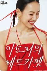 Nonton film The Seasons: Lee Hyo Ri’s Red Carpet (2024) terbaru di Dutamovie21 Nonton film The Seasons: Lee Hyo Ri’s Red Carpet (2024) terbaru di Dutamovie21