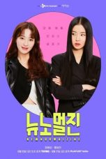 Nonton film New Normal Zine (2022) terbaru di Dutamovie21 Nonton film New Normal Zine (2022) terbaru di Dutamovie21