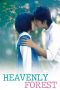 Nonton film Heavenly Forest (2006) terbaru di Dutamovie21 Nonton film Heavenly Forest (2006) terbaru di Dutamovie21