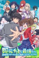 Nonton film Sokushi Cheat ga Saikyou sugite, Isekai no Yatsura ga Marude Aite ni Naranain desu ga (My Instant Death Ability Is Overpowered) (2024) terbaru di Dutamovie21 Nonton film Sokushi Cheat ga Saikyou sugite, Isekai no Yatsura ga Marude Aite ni Naranain desu ga (My Instant Death Ability Is Overpowered) (2024) terbaru di Dutamovie21