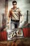 Nonton film Aagadu (2014) terbaru di Dutamovie21 Nonton film Aagadu (2014) terbaru di Dutamovie21