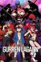 Nonton film Gurren Lagann (2007) terbaru di Dutamovie21 Nonton film Gurren Lagann (2007) terbaru di Dutamovie21