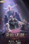 Nonton film Emo Faze (Law of Devil) (2023) terbaru di Dutamovie21 Nonton film Emo Faze (Law of Devil) (2023) terbaru di Dutamovie21