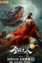 Nonton film Snaker in Golden (2023) terbaru di Dutamovie21 Nonton film Snaker in Golden (2023) terbaru di Dutamovie21