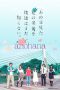 Nonton film AnoHana: Live Action (2015) terbaru di Dutamovie21 Nonton film AnoHana: Live Action (2015) terbaru di Dutamovie21