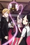 Nonton film Kaguya-sama Season 1 (Love Is War) (2019) terbaru di Dutamovie21 Nonton film Kaguya-sama Season 1 (Love Is War) (2019) terbaru di Dutamovie21