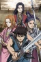 Nonton film Kingdom Season 2 (2013) terbaru di Dutamovie21 Nonton film Kingdom Season 2 (2013) terbaru di Dutamovie21