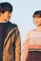 Nonton film Ai the Video Girl Season 1 Episode 12 terbaru di Dutamovie21 Nonton film Ai the Video Girl Season 1 Episode 12 terbaru di Dutamovie21