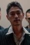 Nonton film Tokyo Vice Season 2 Episode 3 terbaru di Dutamovie21 Nonton film Tokyo Vice Season 2 Episode 3 terbaru di Dutamovie21