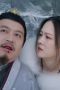 Nonton film Snow Eagle Lord Season 1 Episode 23 terbaru di Dutamovie21 Nonton film Snow Eagle Lord Season 1 Episode 23 terbaru di Dutamovie21
