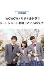 Nonton film Kokoro no Fufufu (Kokoro’s “Tee-hee-hee!”) (2021) terbaru di Dutamovie21 Nonton film Kokoro no Fufufu (Kokoro’s “Tee-hee-hee!”) (2021) terbaru di Dutamovie21