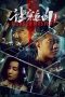 Nonton film Murder Mystery (2023) terbaru di Dutamovie21 Nonton film Murder Mystery (2023) terbaru di Dutamovie21