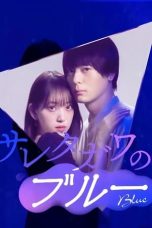 Nonton film Saretagawa no Blue (Melancholy of the Betrayed) (2021) terbaru di Dutamovie21 Nonton film Saretagawa no Blue (Melancholy of the Betrayed) (2021) terbaru di Dutamovie21