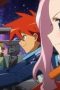 Nonton film Gurren Lagann Season 1 Episode 26 terbaru di Dutamovie21 Nonton film Gurren Lagann Season 1 Episode 26 terbaru di Dutamovie21