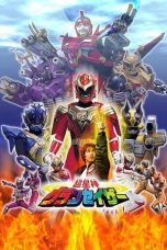 Nonton film Chouseishin Gransazer (2003) terbaru di Dutamovie21