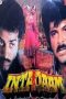 Nonton film Intaqaam (1988) terbaru di Dutamovie21 Nonton film Intaqaam (1988) terbaru di Dutamovie21