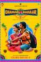 Nonton film Chaman Bahar (2020) terbaru di Dutamovie21 Nonton film Chaman Bahar (2020) terbaru di Dutamovie21