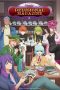 Nonton film Gekkan Mousou Kagaku (Delusional Monthly Magazine) (2024) terbaru di Dutamovie21 Nonton film Gekkan Mousou Kagaku (Delusional Monthly Magazine) (2024) terbaru di Dutamovie21