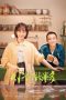 Nonton film Small Town Stories (2024) terbaru di Dutamovie21 Nonton film Small Town Stories (2024) terbaru di Dutamovie21