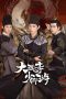Nonton film White Cat Legend (2024) terbaru di Dutamovie21 Nonton film White Cat Legend (2024) terbaru di Dutamovie21