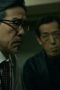Nonton film House of Ninjas Season 1 Episode 6 terbaru di Dutamovie21 Nonton film House of Ninjas Season 1 Episode 6 terbaru di Dutamovie21