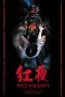 Nonton film Red Nights (2009) terbaru di Dutamovie21 Nonton film Red Nights (2009) terbaru di Dutamovie21