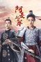 Nonton film Fighting for Love (2024) terbaru di Dutamovie21 Nonton film Fighting for Love (2024) terbaru di Dutamovie21
