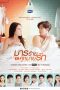 Nonton film Love at First Hate (2018) terbaru di Dutamovie21