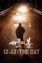 Nonton film 12.12: The Day (2023) terbaru di Dutamovie21 Nonton film 12.12: The Day (2023) terbaru di Dutamovie21