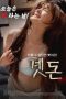 Nonton film Lodge Money (2020) terbaru di Dutamovie21 Nonton film Lodge Money (2020) terbaru di Dutamovie21