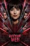 Nonton film Madame Web (2024) terbaru di Dutamovie21 Nonton film Madame Web (2024) terbaru di Dutamovie21