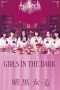 Nonton film Ankoku Joshi (The Dark Maidens) (2017) terbaru di Dutamovie21 Nonton film Ankoku Joshi (The Dark Maidens) (2017) terbaru di Dutamovie21