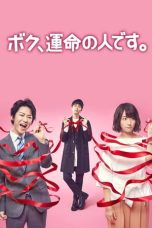 Nonton film Boku Unmei no Hito desu (I’m Your Destiny) (2017) terbaru di Dutamovie21 Nonton film Boku Unmei no Hito desu (I’m Your Destiny) (2017) terbaru di Dutamovie21