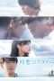 Nonton film Hatsukoi Loss Time (Love Stoppage Time) (2019) terbaru di Dutamovie21 Nonton film Hatsukoi Loss Time (Love Stoppage Time) (2019) terbaru di Dutamovie21