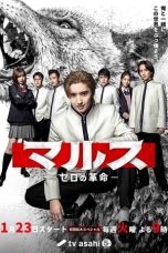 Nonton film Mars: Zero no Kakumei (Mars: Zero’s Revolution) (2024) terbaru di Dutamovie21 Nonton film Mars: Zero no Kakumei (Mars: Zero’s Revolution) (2024) terbaru di Dutamovie21