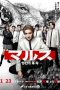 Nonton film Mars: Zero no Kakumei (Mars: Zero’s Revolution) (2024) terbaru di Dutamovie21 Nonton film Mars: Zero no Kakumei (Mars: Zero’s Revolution) (2024) terbaru di Dutamovie21