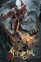 Nonton film Conjuring Curse (2023) terbaru di Dutamovie21 Nonton film Conjuring Curse (2023) terbaru di Dutamovie21
