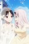 Nonton film Kaguya-sama: Love Is War Season 2 Episode 1 terbaru di Dutamovie21 Nonton film Kaguya-sama: Love Is War Season 2 Episode 1 terbaru di Dutamovie21