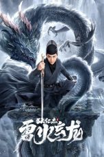 Nonton film Detective Dee and The Dragon of Fire (2023) terbaru di Dutamovie21