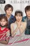 Nonton film Black Cinderella (2021) terbaru di Dutamovie21 Nonton film Black Cinderella (2021) terbaru di Dutamovie21