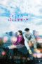 Nonton film Georama Boy Panorama Girl (2020) terbaru di Dutamovie21 Nonton film Georama Boy Panorama Girl (2020) terbaru di Dutamovie21