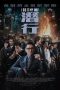Nonton film I Did It My Way (2023) terbaru di Dutamovie21 Nonton film I Did It My Way (2023) terbaru di Dutamovie21