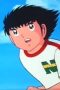 Nonton film Captain Tsubasa Season 4 Episode 17 terbaru di Dutamovie21 Nonton film Captain Tsubasa Season 4 Episode 17 terbaru di Dutamovie21
